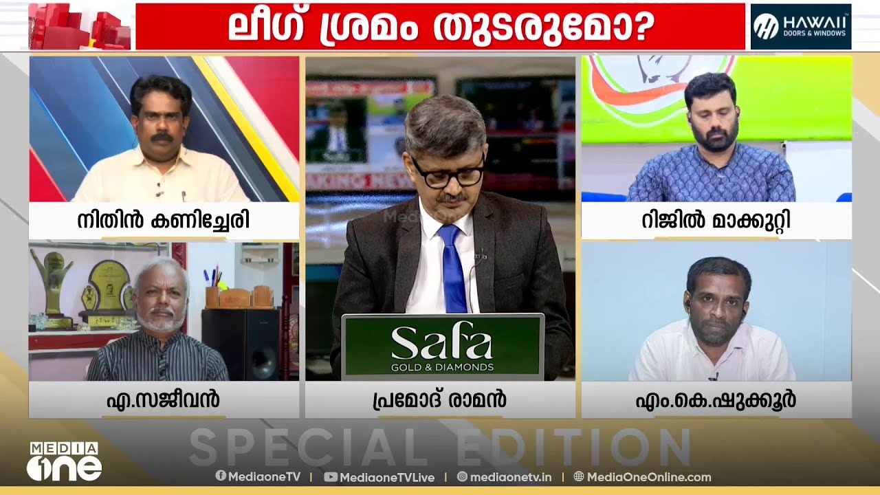'എൽഡിഎഫിൽ തുടരാനാകുന്ന സാമുദായിക സാഹചര്യം കേരള കോൺ​ഗ്രസി എമ്മിനില്ല'; എം.കെ ഷുക്കൂർ