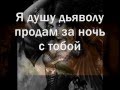 Эсмеральда Собор Парижской Богоматери Notre Dam De Pari Эсмеральда Собор Парижской Богоматери Notre Dam De Pari