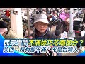 罷免運動