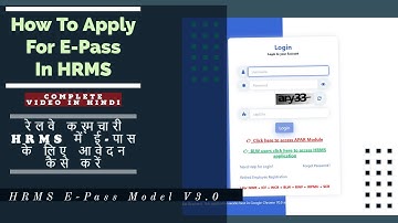 How To Apply For E-Pass In HRMS