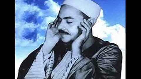 سورة  الفاتحه للشيخ محمد رفعت