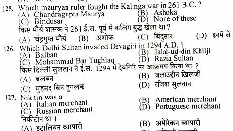 hpssc!! gk section of JE Mechanical(post code 881) ,acc.to answer key,held on 4 april 2021