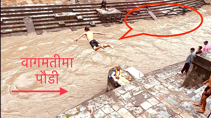 Bagmati  River Pashupatinath -  swimming |   हेर्दा हेर्दै संसार चकित