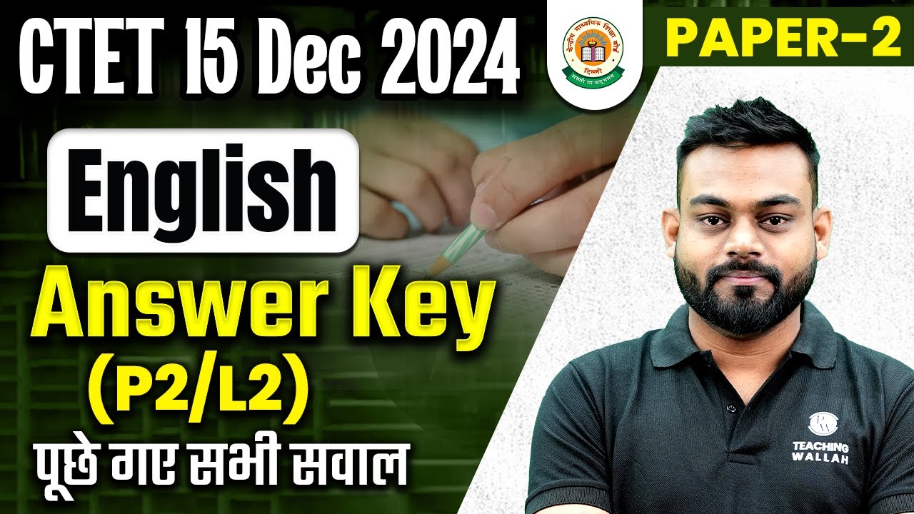 CTET Dec 2024 English Paper 2 Language 2 Answer Key | CTET English ...
