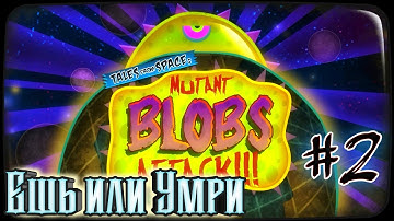 Tales from Space: Mutant Blobs Attack / Прохождение / #2 / Ешь или умри