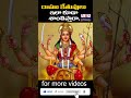 ర హ క త వ ల ఇల క డ శ త స త ర Rahuketu Solutions Devotional Rahukethu Vbnhaindavadharmam