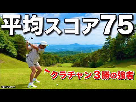 平均スコア『75』のトップアマは失敗しても冷静だった。