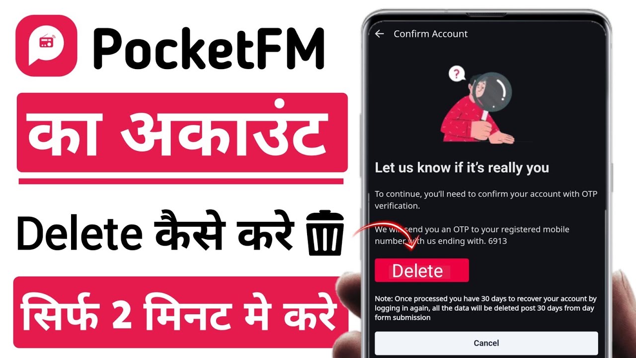 pocket fm account kaise delete kare | how to delete pocket fm account permanently