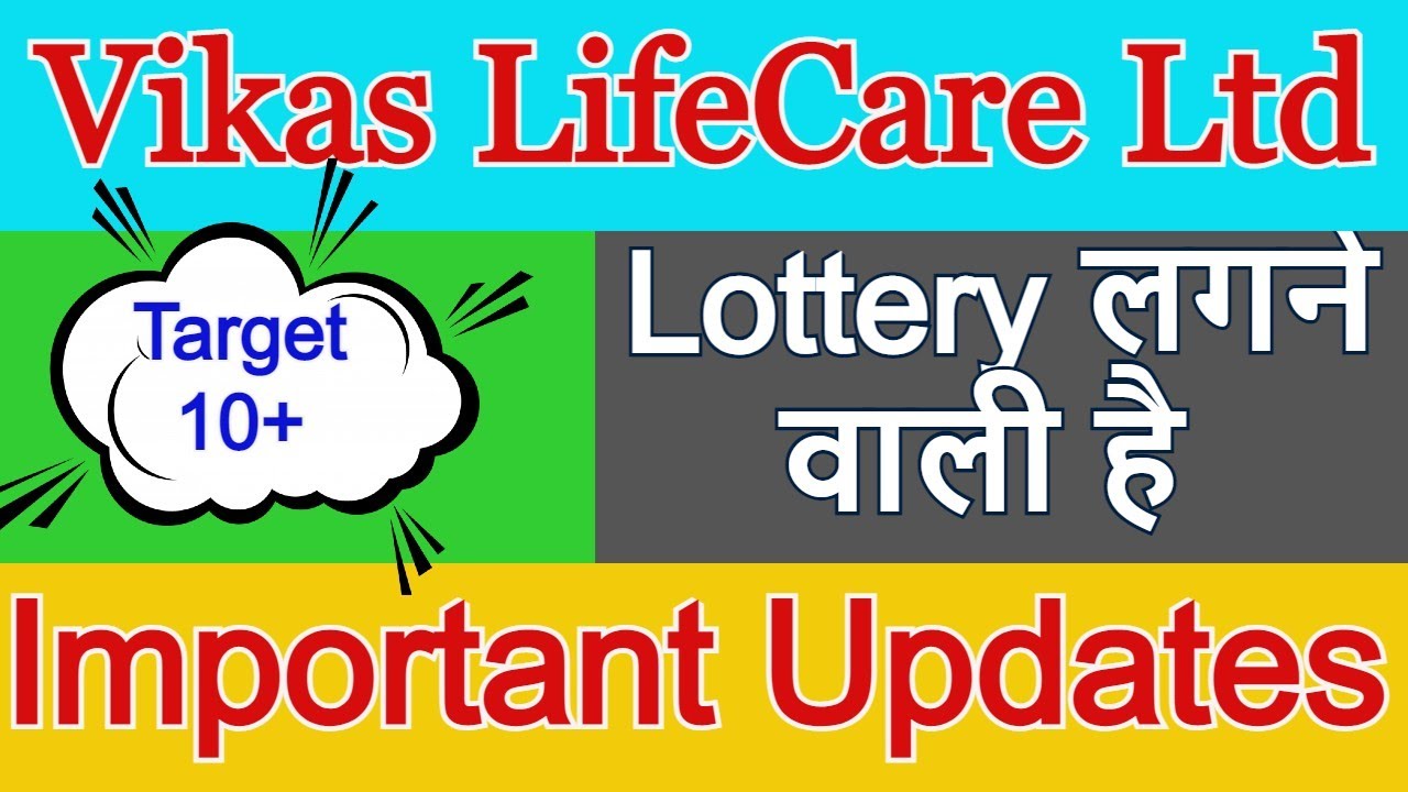 Vikas Multicorp  latest news | right issue update | next target | Vikas lifecare | lottery