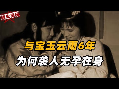 “薛宝钗”张莉身价过亿，56岁依旧未婚，终究难逃“红楼一梦”