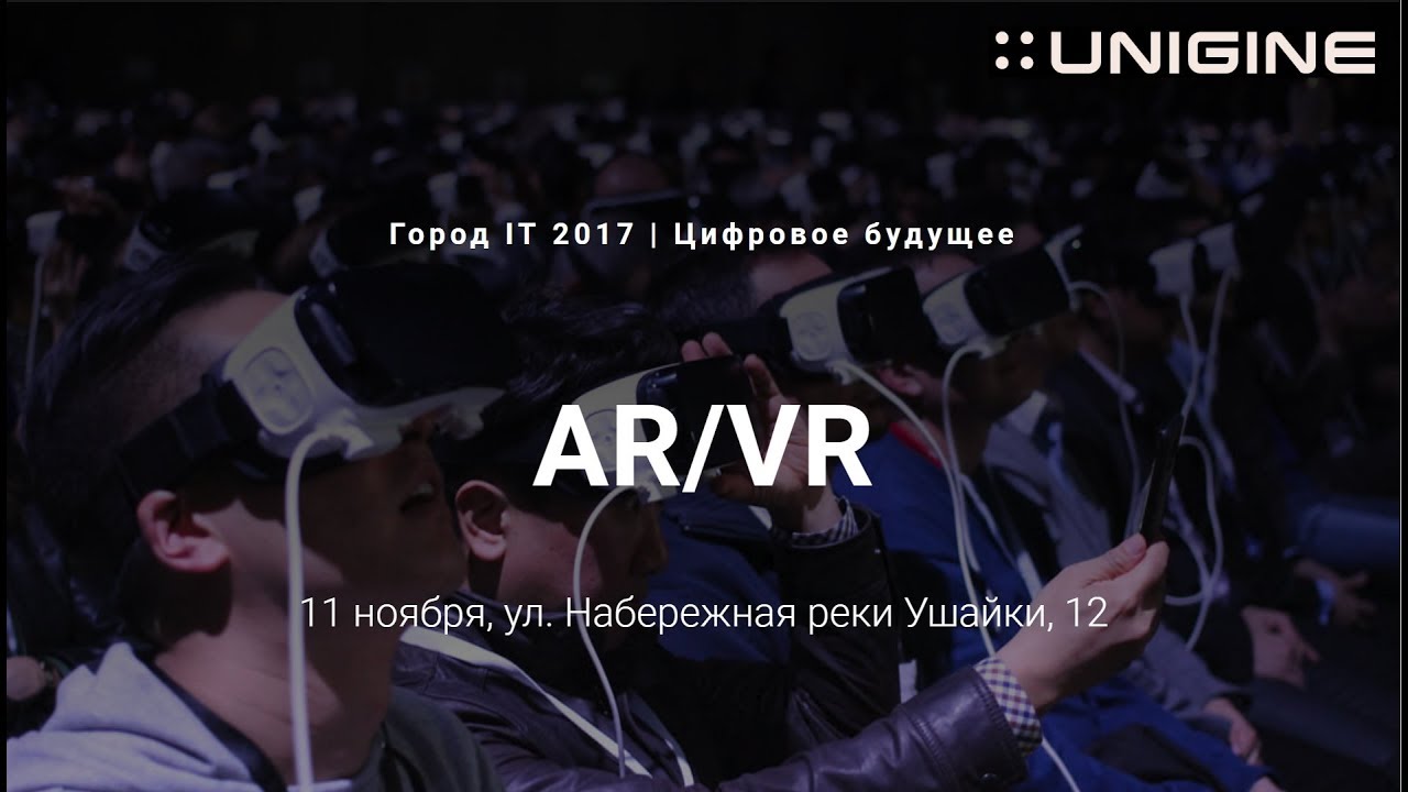 hololens development Город IT 2017: AR/MR: не все так радужно (Семён Лащёнов, DPLabs)