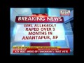 10th standard girl allegedly raped