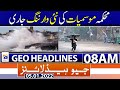 Geo News Headlines Today 08 AM | Karachi Rain | Weather | Omicron | PTI Talashi do | 5th jan 2022