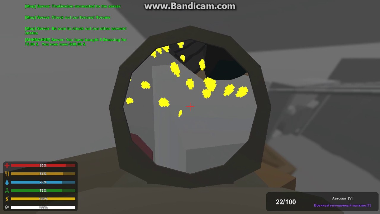 Чит коды unturned машины