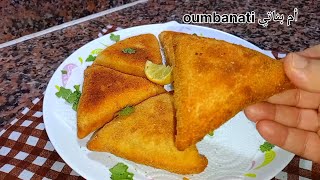 كرهتي من البوراك❗ جيبي زوج كيسان فرينة و رواحي نحضرو أروع مملحة😋 اقتصادية وسهلة حضريها في الدقيقة 90