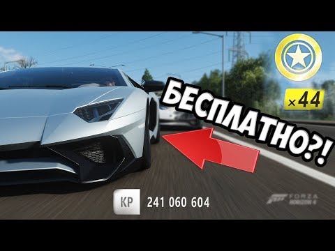 Видео: Лайфхаки/Фишки в FORZA HORIZON 4!