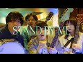 Pale Fruit - stand by me (guest chorus 井上花月 from Laura day romance) (Official Music Video)