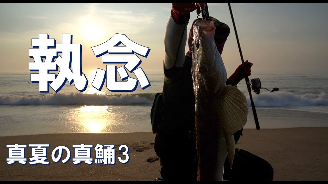 レビュー サーフベームベストをアップデート Apiaアングラーズサポートベストver 3 Youtube