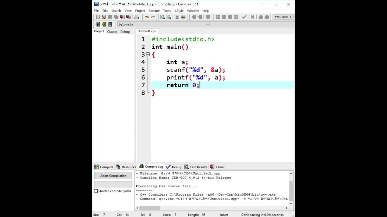 dev C++ scanf함수(1)(재업) - YouTube