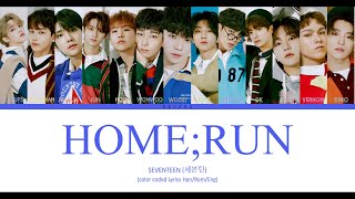 SEVENTEEN - HOME;RUN Lyrics (세븐틴 홈런 가사) (Color Coded Lyeics Han | Rom | Eng)