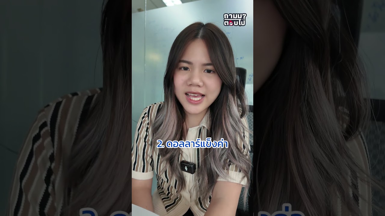 4 ผลกระทบ America First
