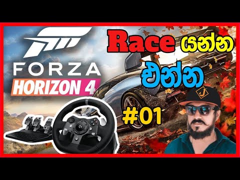 Forza Horizon 4 with Logitech 29 | Sinhala | Jontysl