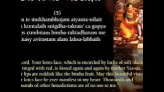 Damodar Astaka Music Video - Shabda Hari Das