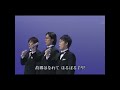 フォレスタ 「国境の町」(2010年) 1番、2番途中