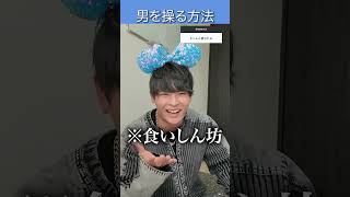 正直、奢られて欲しいと思う。