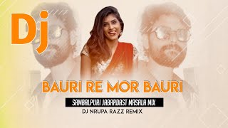 Bauri Re Mor Bauri || Old Sambalpuri Dj Song || Umakant Barik x Dj Nrupa Razz -Full Masala Dance Mix