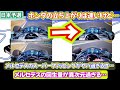 レッドブルの回生も不調…頑張れ!アストンホンダ!