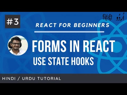 [#3] Forms in React | useState Hook | React For Beginners in 2020