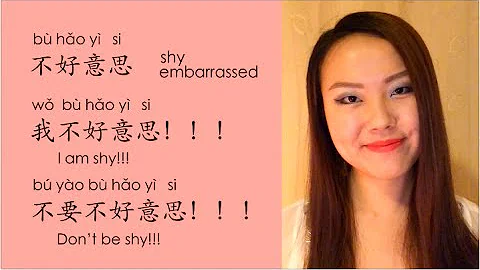 Learn Chinese: How to use "不好意思bù hǎo yì si" (Excuse me./Sorry./ Shy or Embarrassed) - DayDayNews