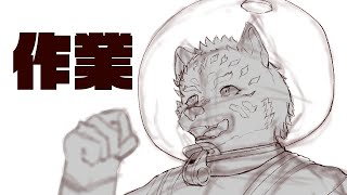 【作業】お絵描き配信単体でやるのは8か月ぶりらしい【Vtuber/樫城槌】