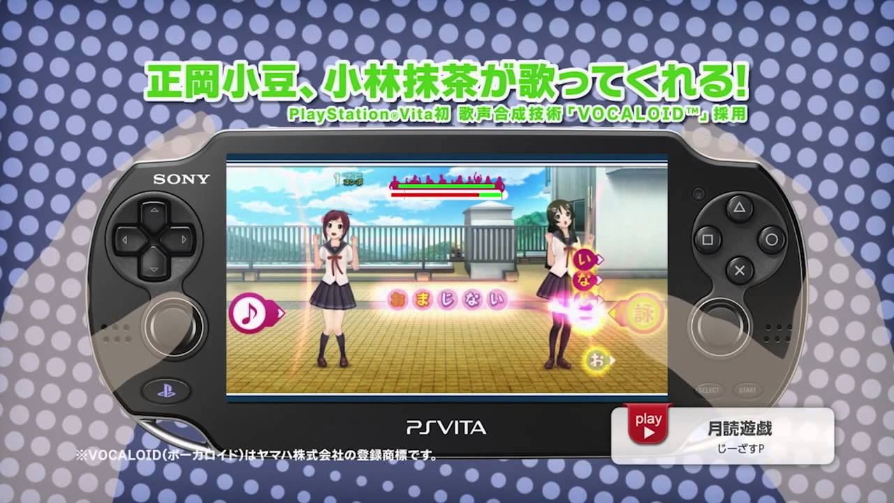 うた組み575 プロモーションムービー - YouTube