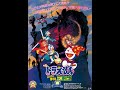 世界はグー・チョキ・パー(第十五作・のび太と夢幻三剣士)