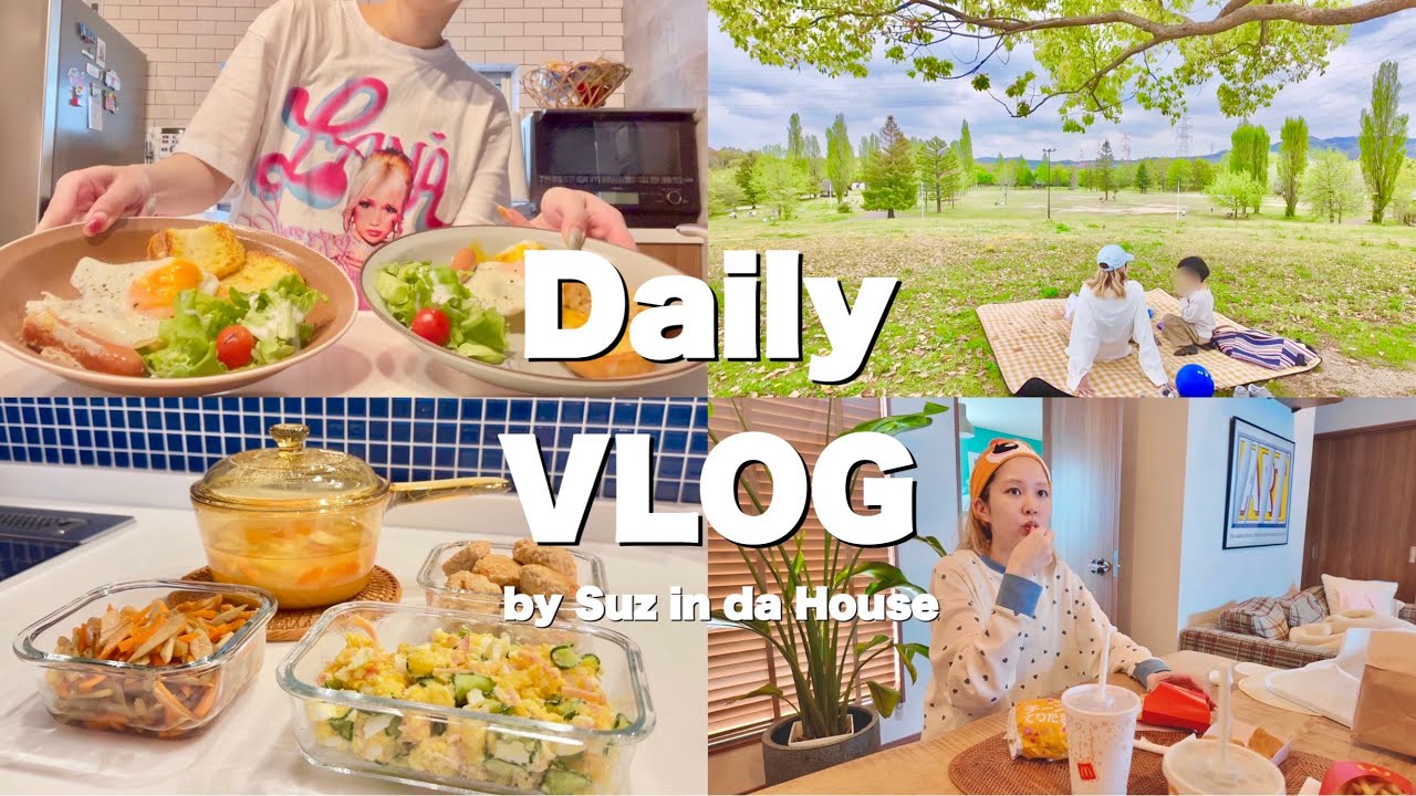 【VLOG】妊娠後期突入🤰🏻日常7DAYS🌿作り置き🍝止まらない食欲😇春を楽しむピクニック🌷