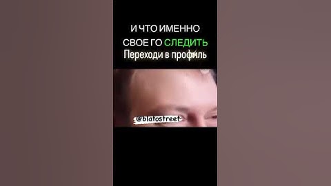 Қылмыскерді қалай бақылайды? Құпия бақылаудың жасырын тәсілдері