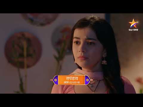 मनस्विनी खेळणार आता मोठा डाव!। लपंडाव। Today's Episode 355। 2:00 PM