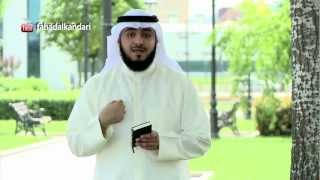 الحلقة  مسافر مع القرآن ملخص قواعد الحفظ     