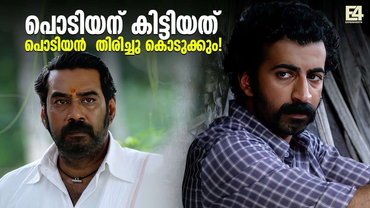 പൊടിയന് കിട്ടിയത്… പൊടിയൻ തിരിച്ചു കൊടുക്കും! | Oru thekkan thallu case | Biju menon | Roshan