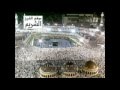صلاة التراويح ليلة 14 رمضان 1433هـ 2012 14 Traweeh Of Al Haram Night 