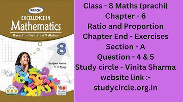 Class - 8 Maths (Prachi) Ch - 6 Ratio and Proportion Chapter End - Exercise Section - A Q - 4 & 5 ||