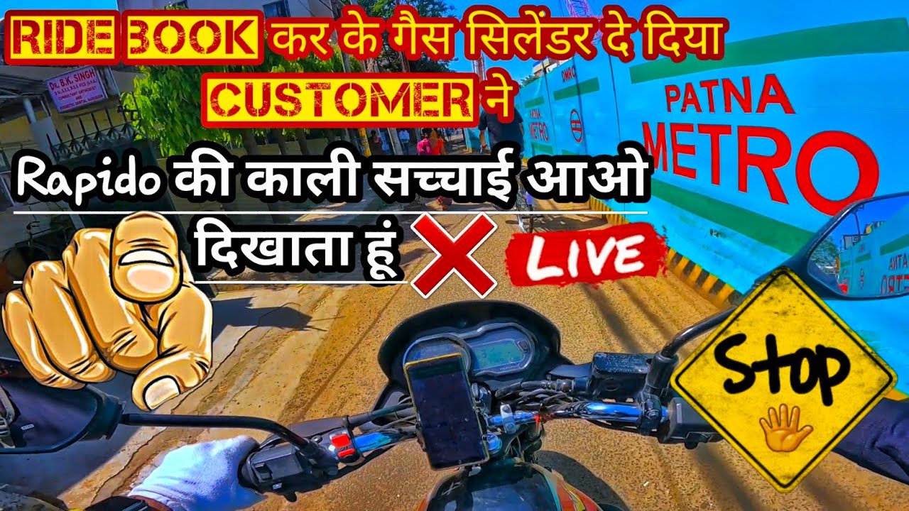 rapido-full-day-earning-in-patna-rapido-rider