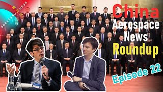 Long March 9 validated, Xi Jinping attends Chang'e 5 expo - China Aerospace News Roundup Ep 22