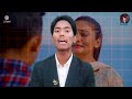 बुहारी भाग - २६८ || Buhari new episode - 268 | Buhari new episode today | Buhari serial review 267