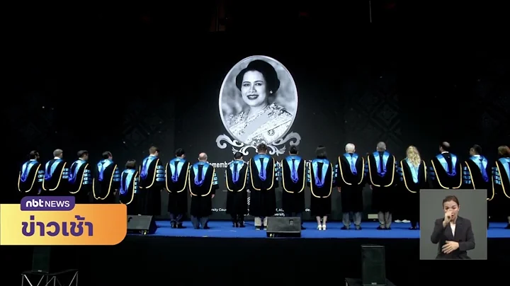 NBT News Channel 11 – The 26th Stamford International University Commencement Ceremony