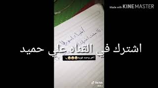 ميوزكلي عراقي تويتر😙🙂😙🙂😚🙂🇮🇶🇮🇶🇮🇶🇮🇶