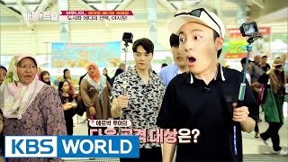Download lagu The reason why Roy Kim got shocked at the Brunei night market Battle Trip 2017 05 21 The reason why Roy Kim got shocked at the Brunei night market Battle Trip 2017 05 21
