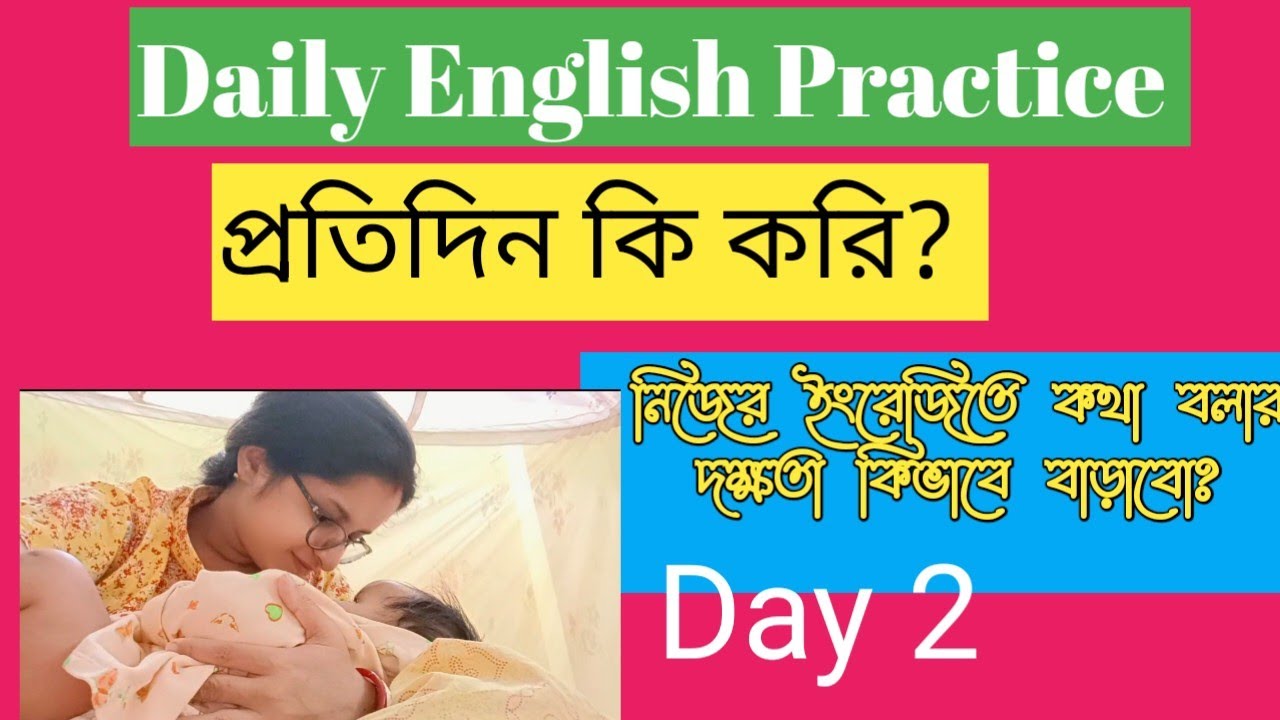 daily English practice day 2 / daily life vlog day 2 / English speaking ...